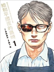 闪婚老公是总裁 甜宠爱情短剧海报