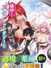 神医嫡女 古装权谋短剧海报