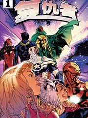 我的徒弟是魔尊 仙侠甜宠短剧海报